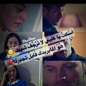 Meet your Posher, Fa